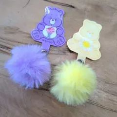 ケアベア ふわふわしっぽチャーム 2点セット