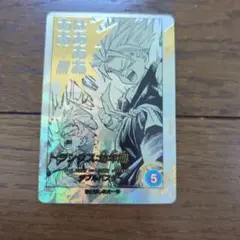 2026年最新】ドラゴンボールダイバーズ トランクス パラレルの人気