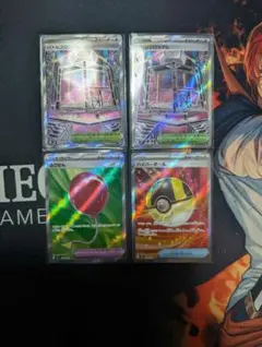 バトルコロシアム2枚 　ハイパーボール1枚　ふうせん1枚　ＳR