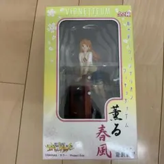 新世紀エヴァンゲリオン ヴィネッティアム 薫る春風