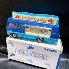 フ*セ様 マスコミトミカ ケーキ屋ケンちゃん ホンダパネルバン - メルカリ