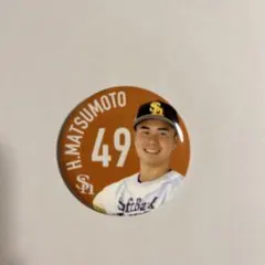 nikka様 リクエスト 2点 まとめ商品