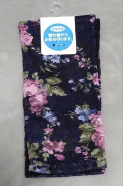 アームカバー　UV対応