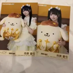 ニアジョイ 市原愛弓 生写真 ポムポムプリンコラボ コンプ - メルカリ