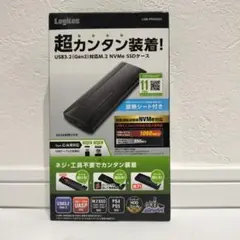 Logitech USB3.2対応 M.2 NVMe SSDケース 外付け