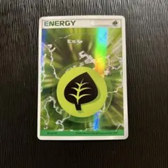 2025年最新】草エネルギー ホロンの人気アイテム - メルカリ