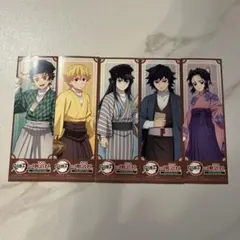 鬼滅の刃 明治村 コンプ