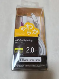 ELECOM MPA-CLY20WH　2.0m