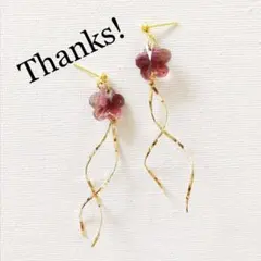高品質♡秋色パープルワインカラーのガラスフラワーと華奢螺旋ピアス／イヤリング