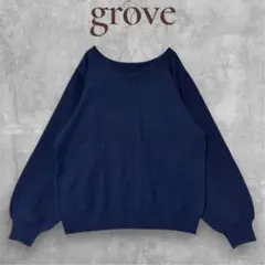 grove 長袖ニット L 紺色 Vネック ゆったり シンプル カジュアル