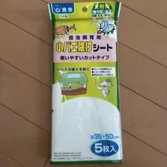 곤충 사육용 소형 파리 퇴치 시트, 컷트형, 대/소, 총 6매