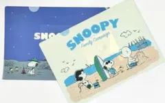【新品】スヌーピー クリアファイル 2枚セット ピーナッツ・ファミリー
