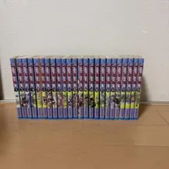 ジョジョの奇妙な冒険 第7部 第8部 全巻セット - メルカリ