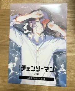 チェンソーマン レゼ篇 入場者特典