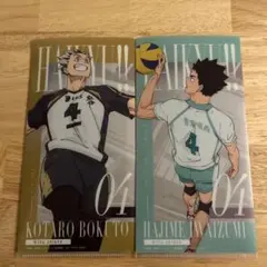 ハイキュー　1番くじ　I賞