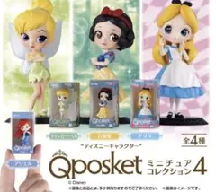 ディズニープリンセス 白雪姫