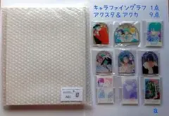 顔だけじゃ好きになりません 漫福ガチャ 10点セット a