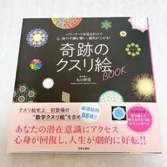 2025年最新】クスリ絵 カードの人気アイテム - メルカリ
