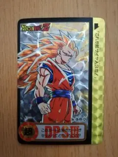 2026年最新】ドラゴンボール カードダス 悟空の人気アイテム - メルカリ