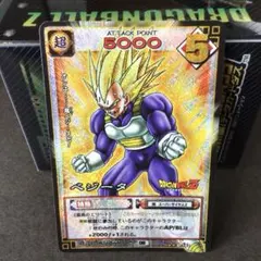 ドラゴンボールカードゲーム、旧、EXカードダス ドラゴンボールカードゲーム、超、スーパー、データカードダス、EX、旧