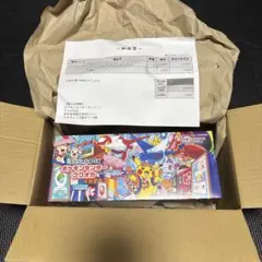 【新品未開封】ポケモンセンター フクオカ スペシャルボックス