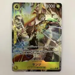 サンジ パラレル EB04-052 ワンピースカード エッグヘッドクライシス