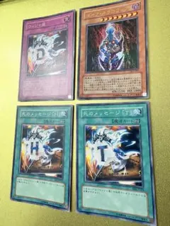 2026年最新】ウィジャ盤 セットの人気アイテム - メルカリ