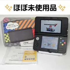 ほぼ未使用 極美品 Newニンテンドー3DS 本体 ブラック 化粧箱 説明書