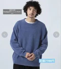ベイフロー Finedaysカラーニットプルオーバー
