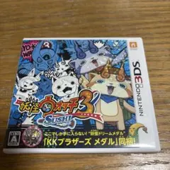 妖怪ウォッチ3SUSHI