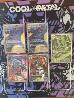 【コジロー様専用】ロケット団のイオルブ ワナイダー　ソーナンス、ヘルガーAR