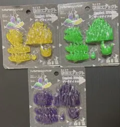 戦闘フィギュア　エフェクト　パープル　イエロー　グリーン　３色　新品　匿名配送