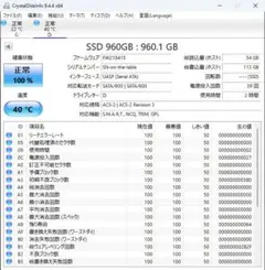 ①新品同様 使用時間 2時間Goldenfir製 960GB SATA SSD