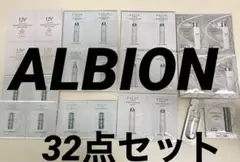 ALBION アルビオン エクシア ラディアンスリニューローション（化粧水）