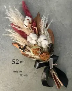 ドライフラワースワッグ