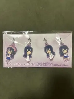 ✨ バンドリ ✨ ゲーマーズ 缶バッジ 二葉つくし 特典 デイライト 美品