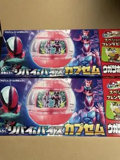 ライダーカプセム キャラクター玩具