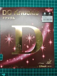 Item thumbnail for item 379f7b92-23e7-42cd-8577-1f311fb79b4d