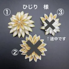 つまみ細工　髪飾り　成人式　七五三　着物　袴　浴衣　振袖　卒業式　結婚式