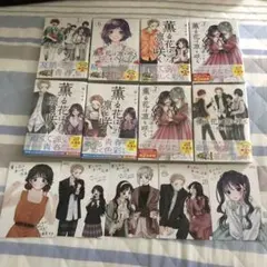 2026年最新】薫る花は凛と咲く 初版の人気アイテム - メルカリ
