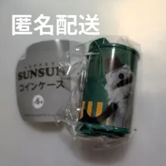 パペットスンスン　コインケース　グリーン