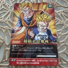 ドラゴンボール Z ドラゴンボール カード 並び立つ戦士達 D-851 - メルカリ