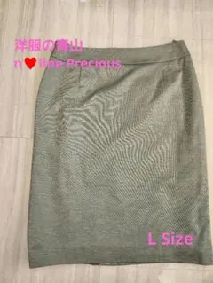 【新品】グレー タイトスカート