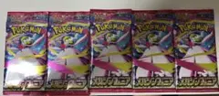 ポケモンカードゲーム メガシンフォニア 未開封5パックセット