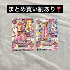 アイカツカード 旧アイカツ 初期アイカツ バインダー 星宮いちご