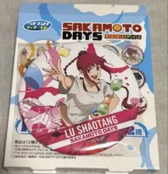 SAKAMOTO DAYS ル・シャオタン BIG缶バッジ