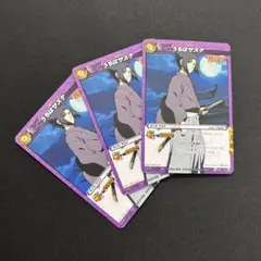ミラクルバトル★P NR-19　うちはサスケ　プロモ　３枚セット ミラクルバトル☆P NR-19 うちはサスケ プロモ 3枚セット - メルカリ