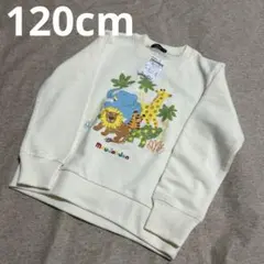 【新品】動物のトレーナー♡120cm