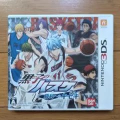 黒子のバスケ 勝利へのキセキ