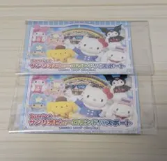 サンリオピューロランド　入場チケット 2枚 パスポート/チケット一覧｜サンリオピューロランド